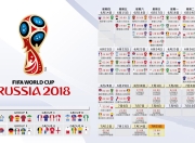 开云棋牌平台-致命一击穿越德黑兰之墙，2026世界杯B组，福登用一秒钟改写尼日利亚的宿命