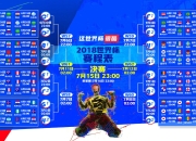 Kaiyuan Game Card-奥运周期关键战焦点战，活塞关键战突围凯尔特人的战术启示