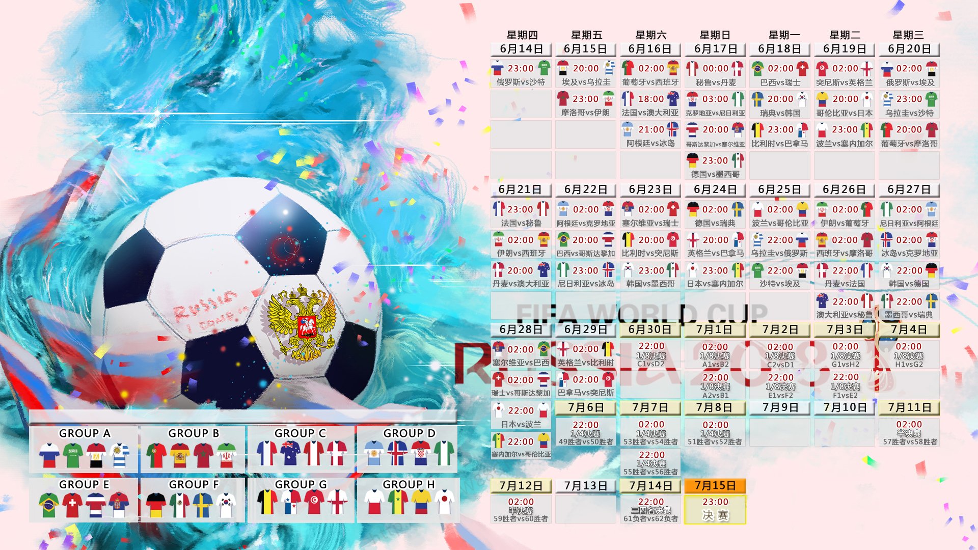 沙漠风暴席卷伯纳乌，2026世界杯，伊拉克的宿命复仇与梅西的致命一击